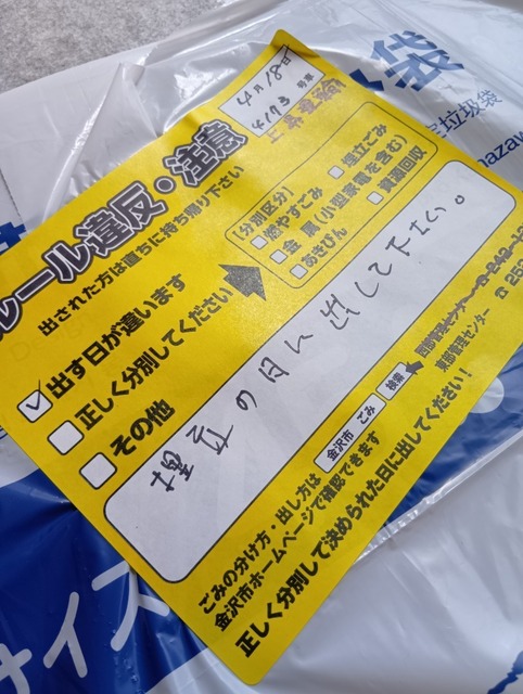 250418142408114.JPG